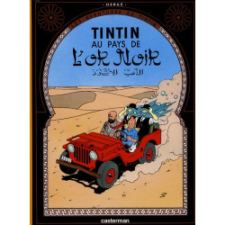 Tintin T15 Au pays de l’or...