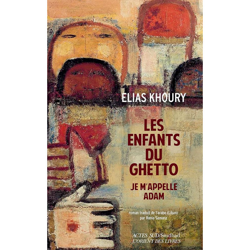 Les enfants du ghetto